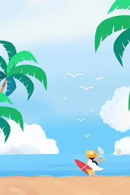 蓝色卡通夏天椰子树海边冲浪海报背景