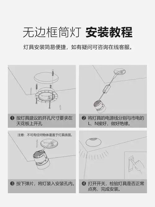 公牛led嵌入式筒灯9w无主灯家用cob深藏防眩光孔灯客厅照明洗墙灯开孔
