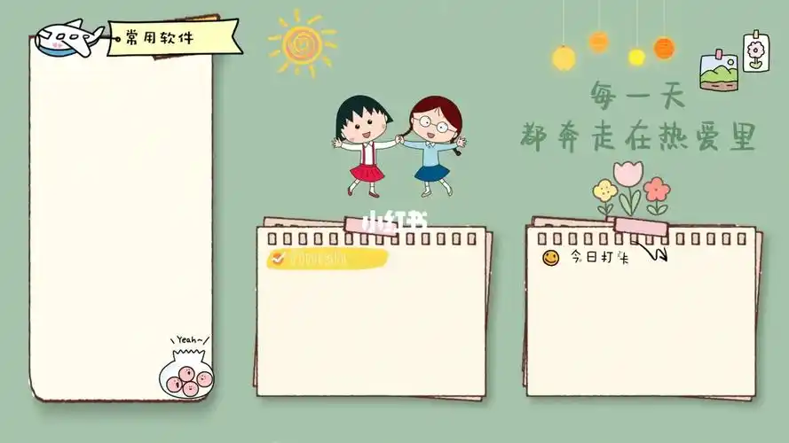 分屏壁纸来啦～～～想要的留言吧!