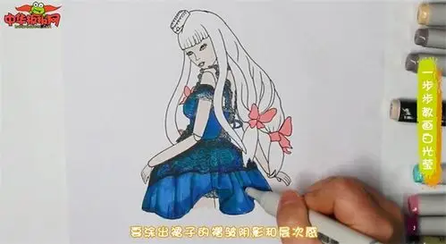 一步步教画白光莹