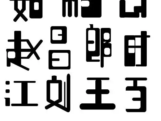 40044585年前胡志才设计工作室3743437平面-海报茅台百家姓之姓氏定制