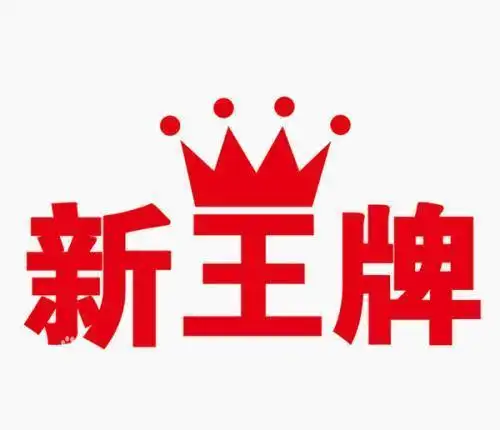 《王牌对王牌》开播:华晨宇表现加分,沈腾却槽点满满?