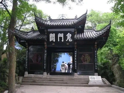 猛鬼学堂鬼门关