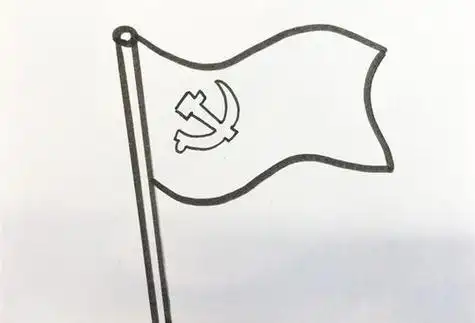 党旗简笔画无颜色