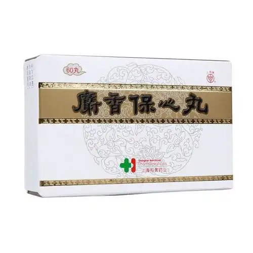上药牌 麝香保心丸 22.5mg*60丸/盒 芳香温通,益气强心.用于气滞血瘀