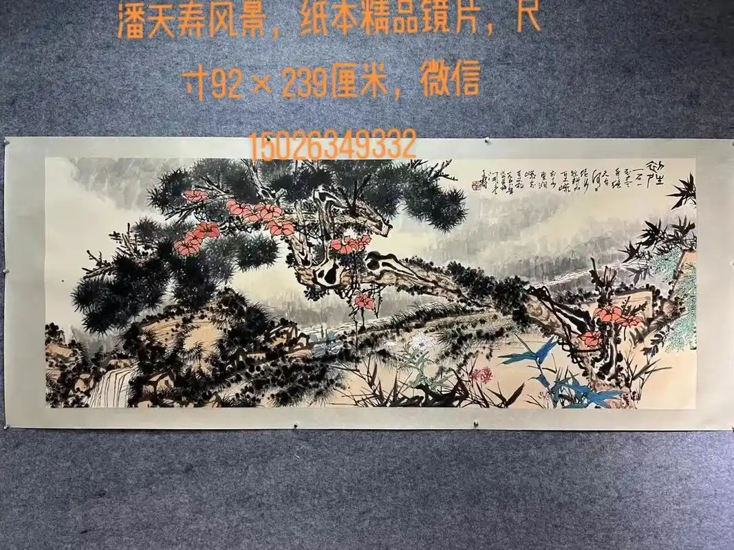 上热门  - 收藏出售名家老字画(国画) - 抖音
