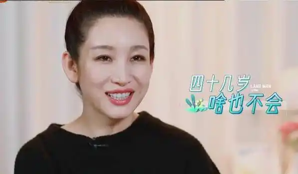 原创秦海璐人设崩塌被丈夫称至今生活不能自理全靠王新军贴身伺候