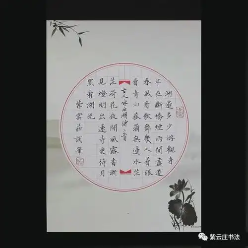 a4:21*28.5cm左右可以书写2首五七言古诗或3首五言古诗装饰效果好.