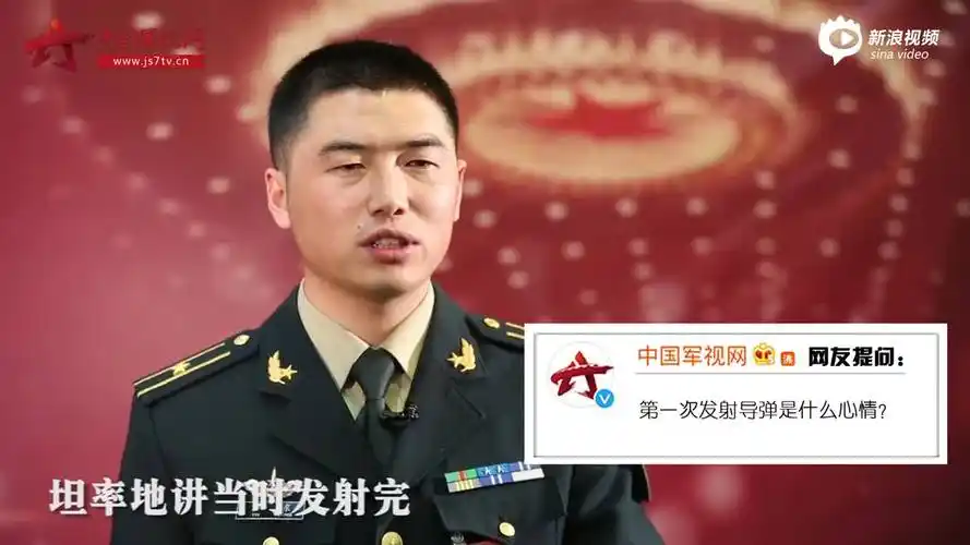 全国人大代表尹东:火箭军发射营营长回忆初次打导弹