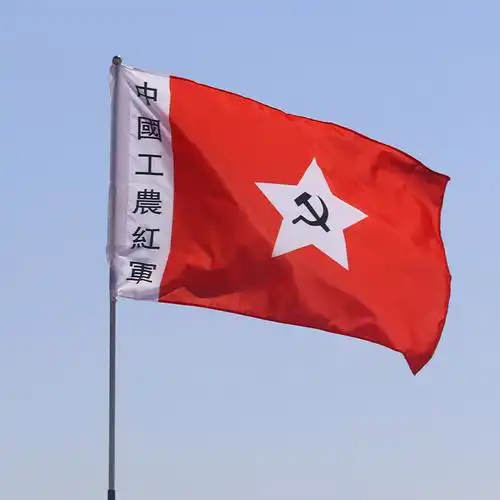 中国工农红军旗手举手手摇1号2号3号4号5号旗帜