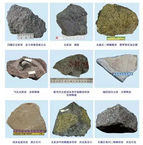 岩石标本