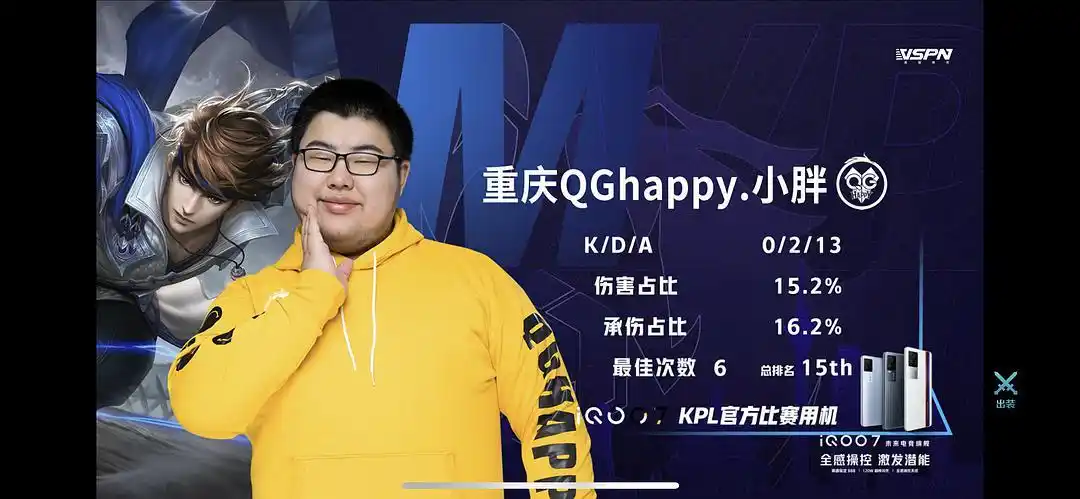 常规赛第三轮qghappyvsksg32恭喜重庆qg