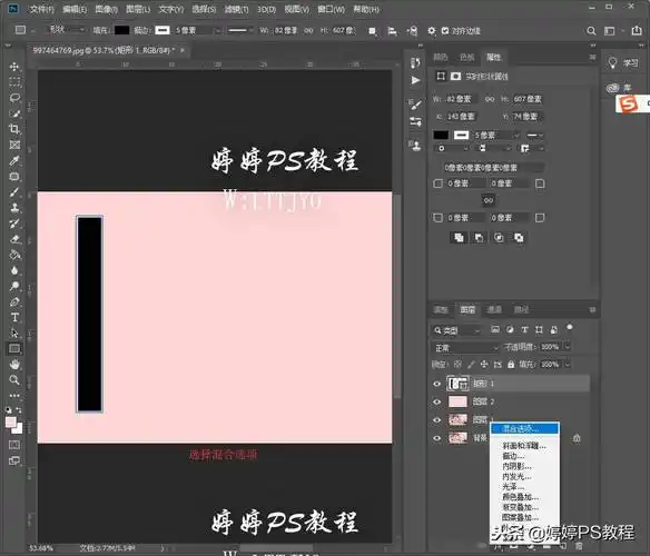 用ps制作边框,分割照片边框效果
