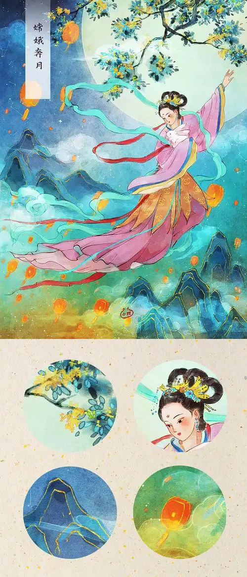 中国神话故事系列插画二