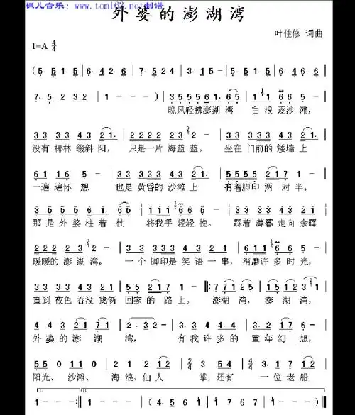 电子琴歌曲100首简谱