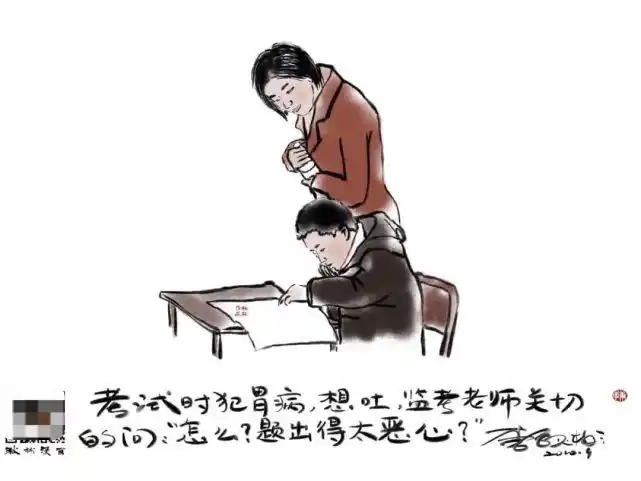 老师都是段子手各科老师搞笑语录满满都是回忆