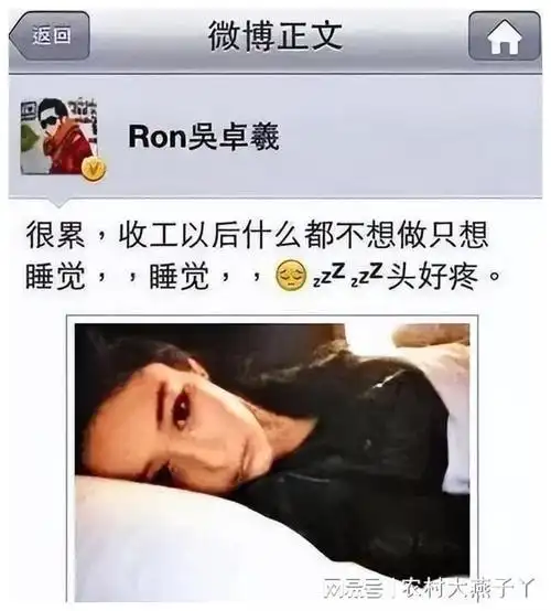 被全网黑的张馨予如何将烂牌打成王炸