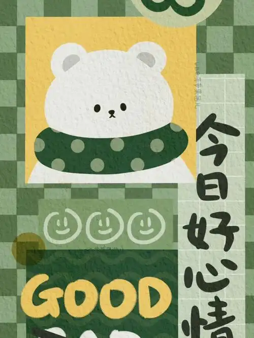 韩系慵懒风壁纸