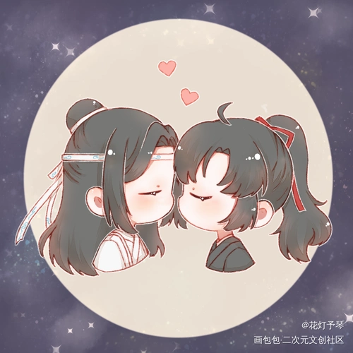 亲亲_魔道祖师忘羡蓝忘机魏无羡q版墨香铜臭绘画作品