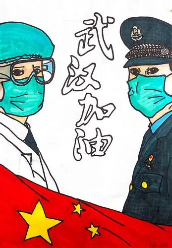 特警手绘抗击疫情我们一直都在