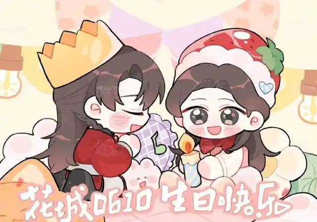 《天官赐福》花城的生日到了,花花的配音公布,灰灰的贺图绝美!