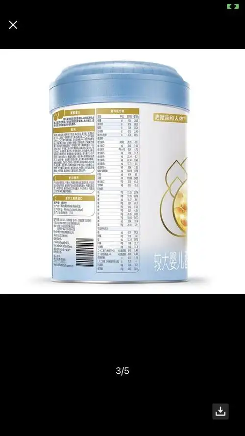 惠氏(wyeth)启赋2段 6-12月较大婴儿婴幼儿配方奶粉 爱尔兰原装进口 2