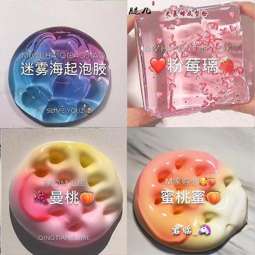 arody起泡胶网红少女心1毛钱起泡胶气泡胶彩泥套装泥