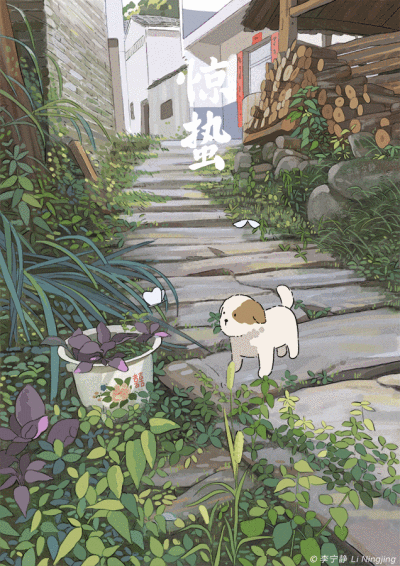 节气动态插画2020 by_李宁静