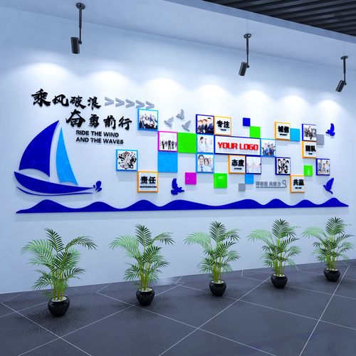 公司企业文化墙定制风采照片形象墙设计幼儿园楼梯背景展示墙定制