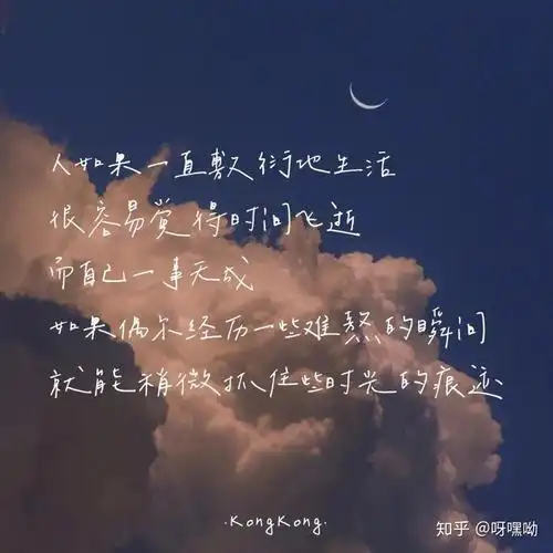 情感领域,发抖音文案的谁有.谢谢. - 知乎