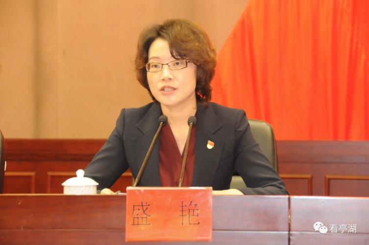 坚持人民至上打造优学在亭湖品牌全区教育高质量发展大会举行