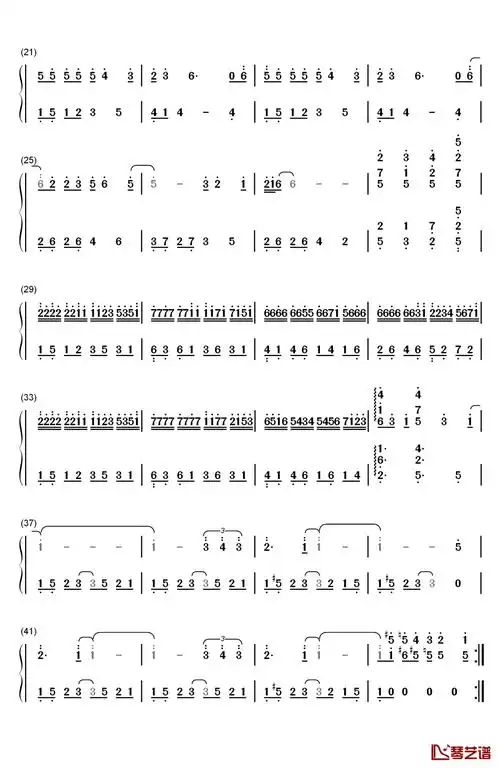 味道钢琴简谱-数字双手-辛晓琪