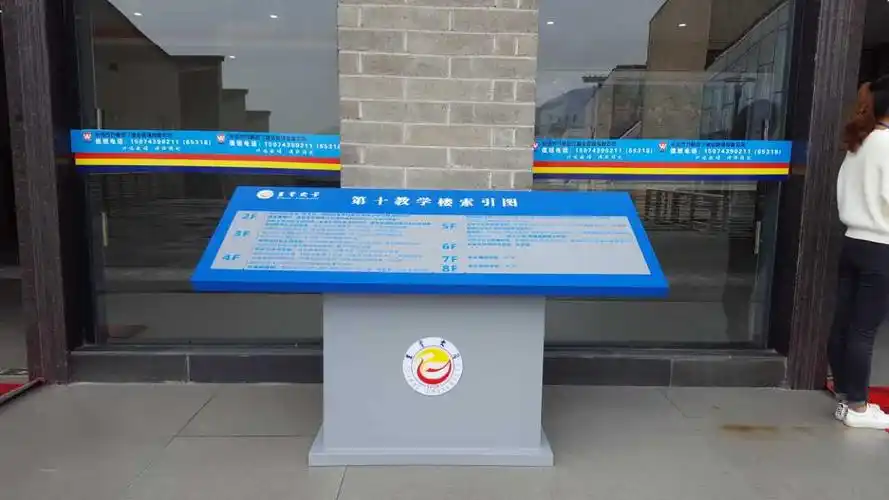 工作动态 正文 此次指示牌,标示牌的制作与设计,一是突出学校校园文化