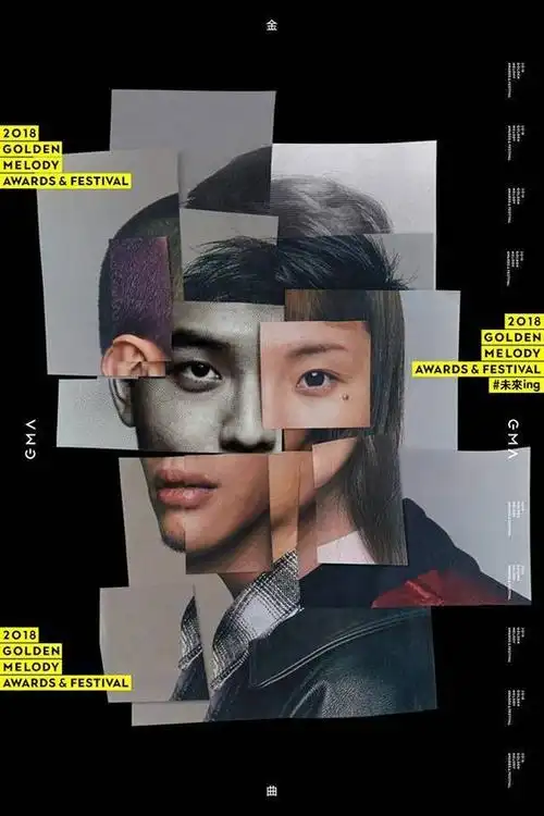 如何设计高逼格人物海报?这里有9个小技巧