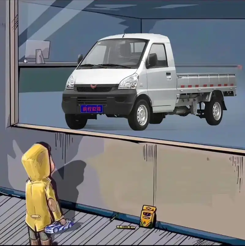 五菱宏光货车头像.#五菱宏光货车头像#哈哈图库#输入5301 - 抖音