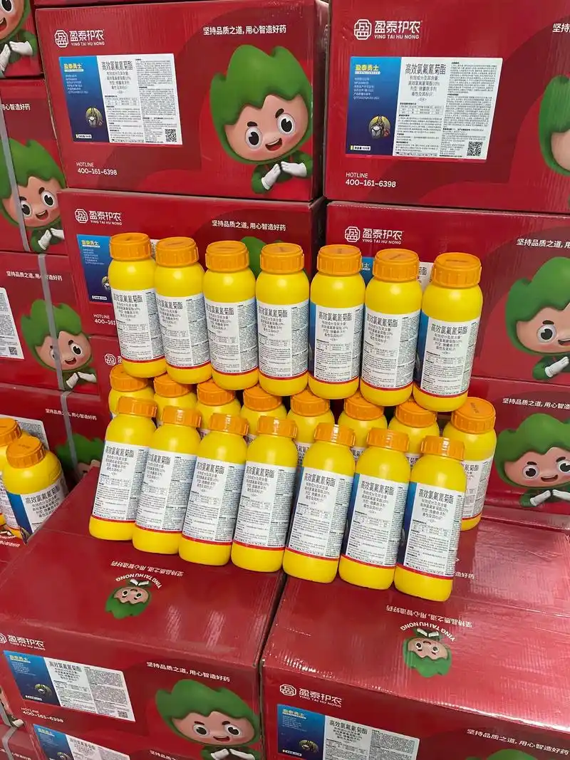 高效氯氟氰菊酯,又叫三氟氯氰菊酯,功夫菊酯,是一种有机磷类杀