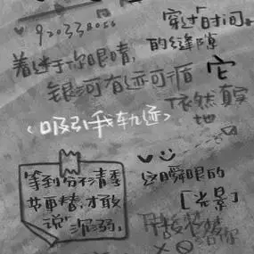 臣妇 关注 水星记,歌词,壁纸 赞 评论 收藏 更多 发布至专辑 背景