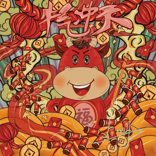 牛年插画