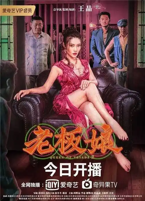 徐冬冬大嫂ip持续发力固定受众强势助推票房成绩