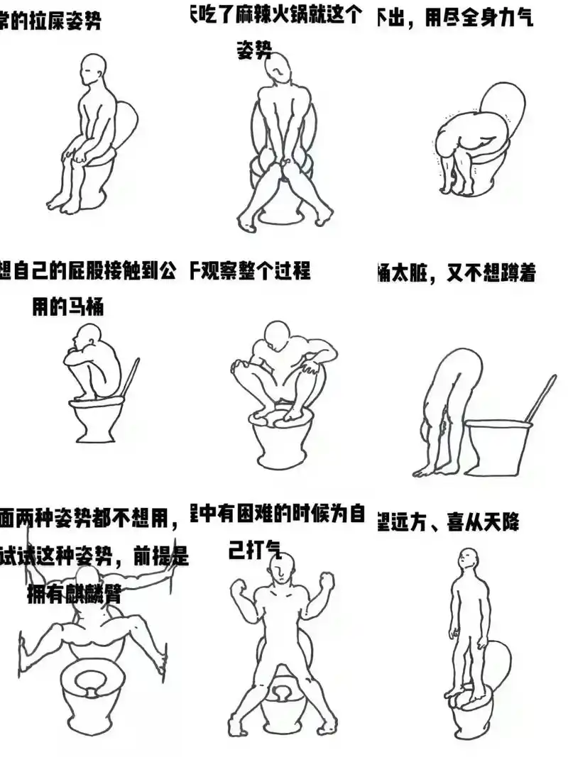 在嘛姐妹我有你拉屎的照片