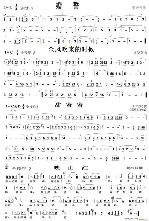 葫芦丝-练习曲01(歌曲4首)葫芦丝曲谱曲谱_葫芦丝曲谱_818简谱曲谱网