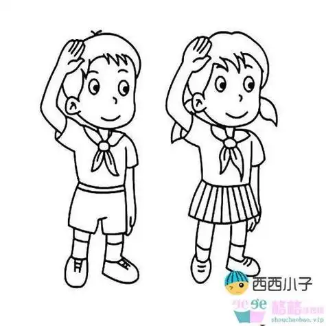 小学生敬礼简笔画侧身 - 搜狗图片搜索