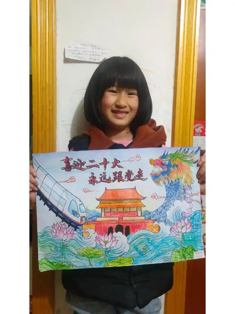 辅导二年级小盆友原创喜迎二十大永远跟党走 二年级