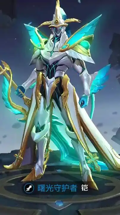 铠,曙光守护者,游戏,酷,王者荣耀
