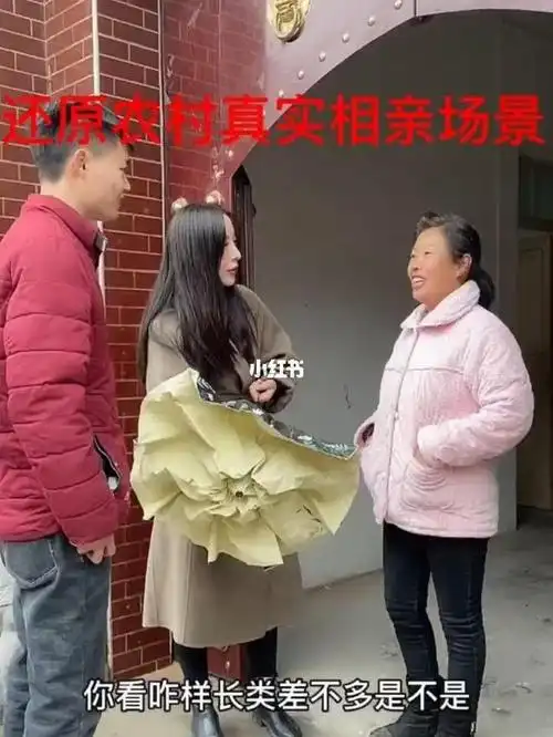 信知生男恶,反是生女好——22岁女子回村一天被安排20场相亲