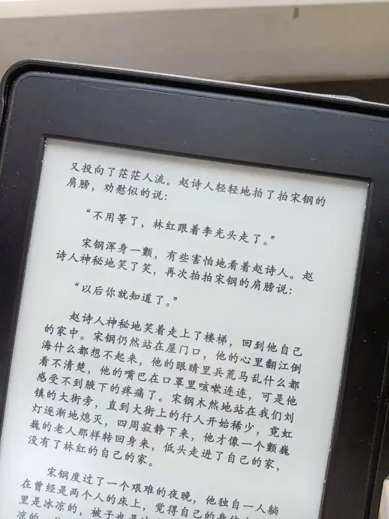 林红从没爱过李光头,只是在那个烟鬼厂长被换掉的时候 - 抖音