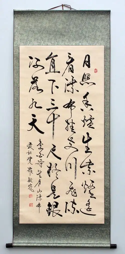 名家手写书法真迹 行书毛笔字画 客厅教室书房办公室励志诗词书法