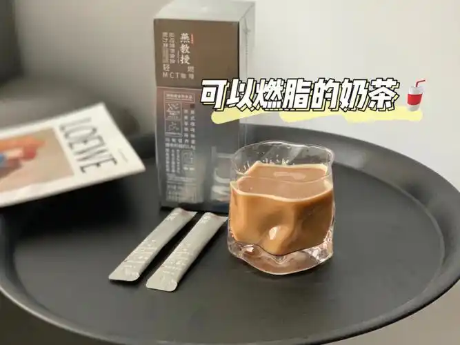 最近新宠燕教授咖啡太爱了绝绝子啊