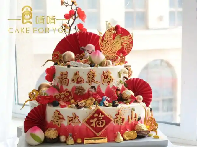 双层12778动物奶油过寿蛋糕