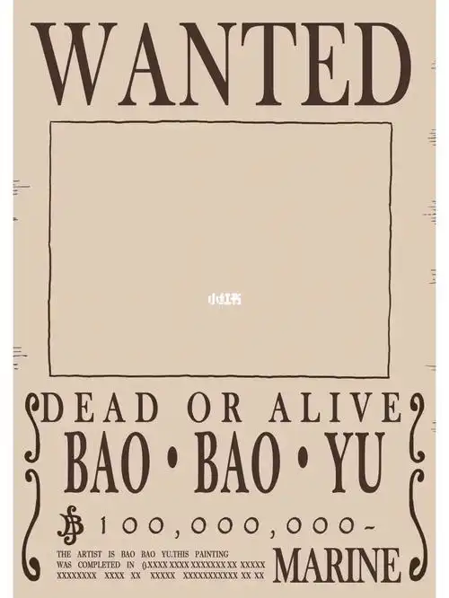 海贼王悬赏令模板分享